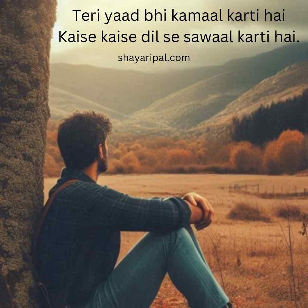 a man sitting alone in nature, lost in romantic yaad and miss you yaad thoughts.