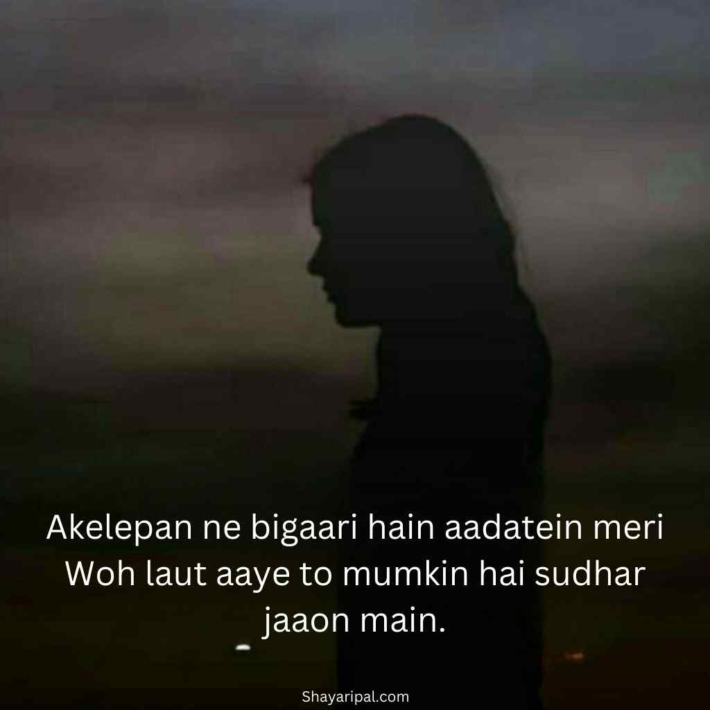 Silhouette of a girl against a dusky background, with a Hindi single shayari about loneliness and self-improvement.