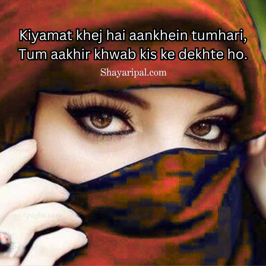 Woman’s captivating eyes covered with scarf, featuring romantic Ankhien shayari and poetic feelings.