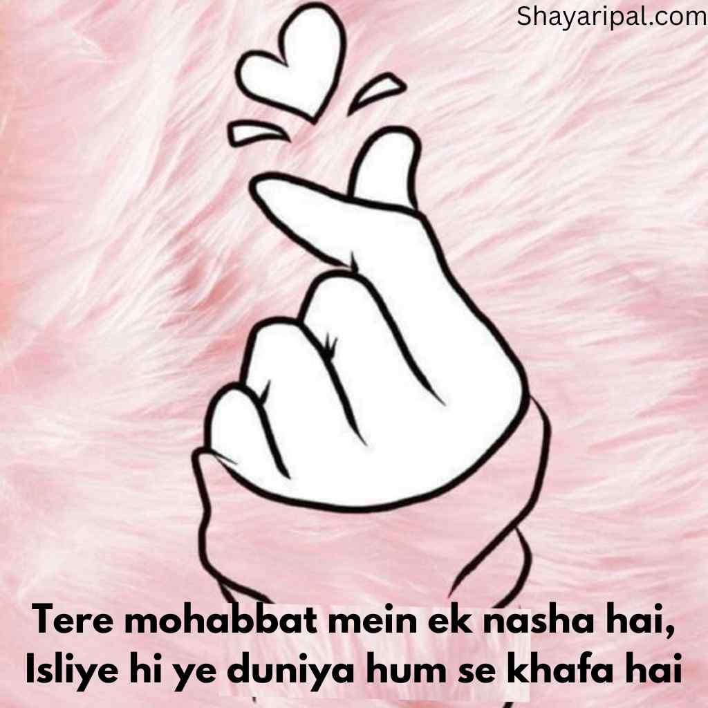 heart touching romantic love shayari image with cute hand heart illustration