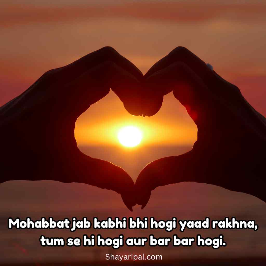 Romantic sunset heart hands with love pyar shayari