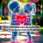 Heart Touching 2 Lines Love shayari in English for Your Partner