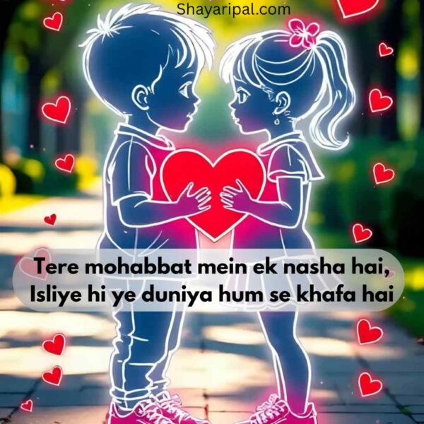 Heart Touching 2 Lines Love shayari in English for Your Partner