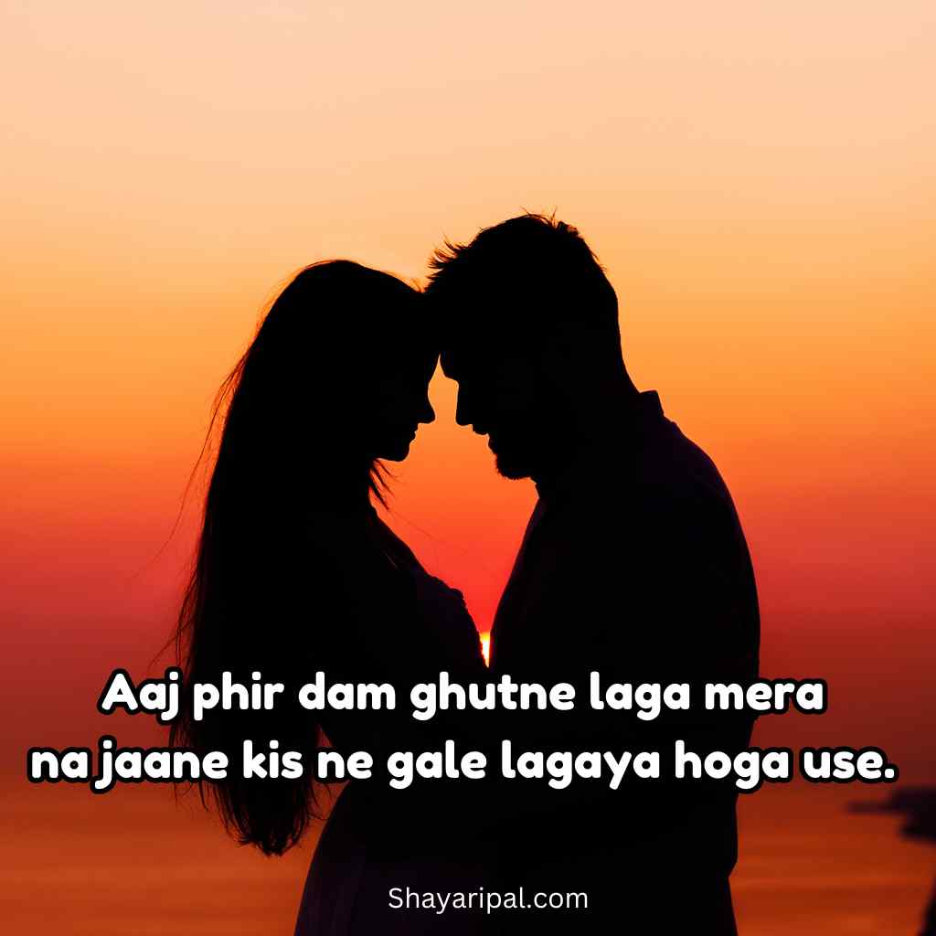 Couple silhouette at sunset with Pyar Bhari Shayari