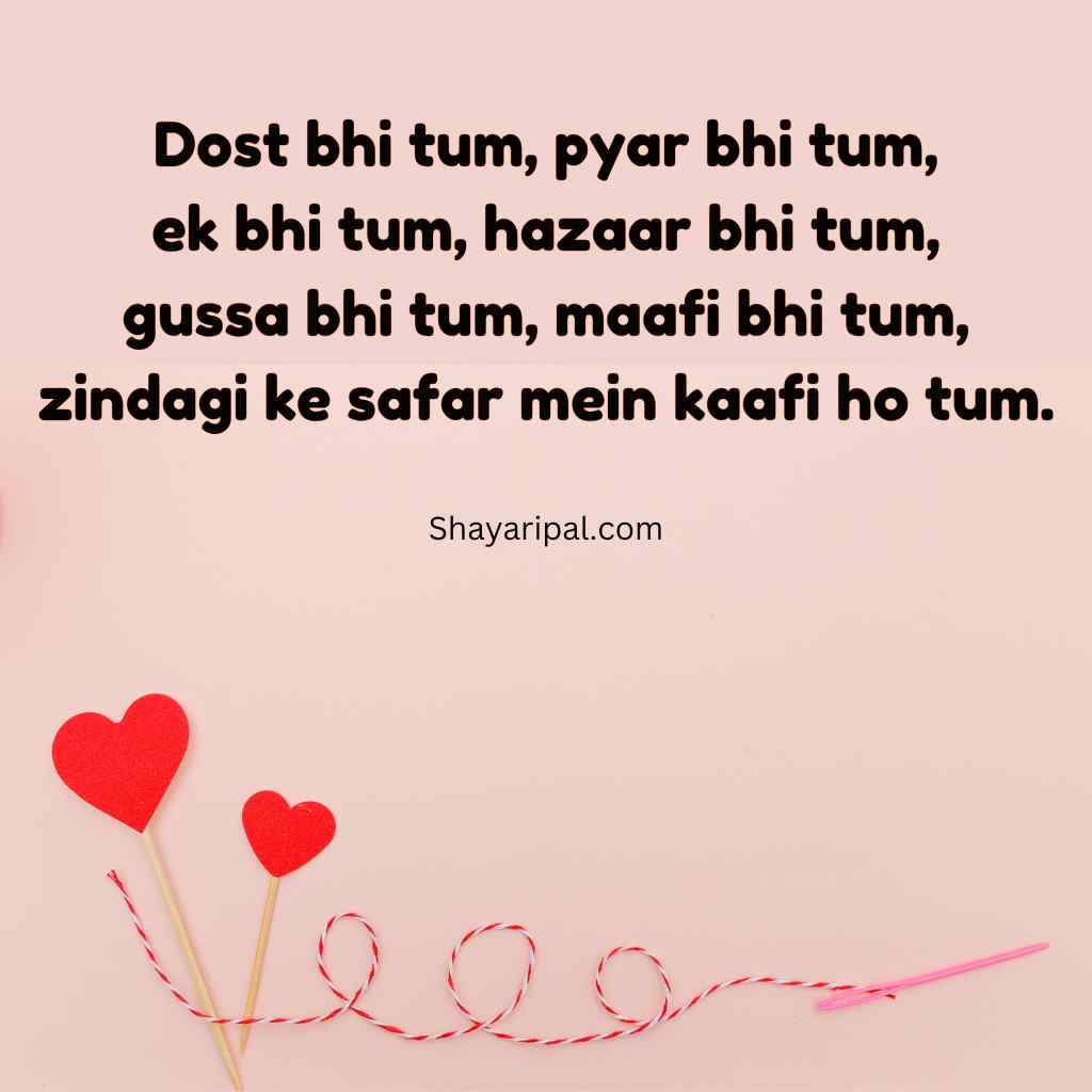 Romantic love shayar about friendship and life partner