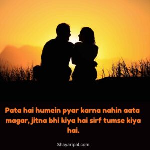 150 Pyar Bhari Shayari in English – Love Filled Poetry for Couples
