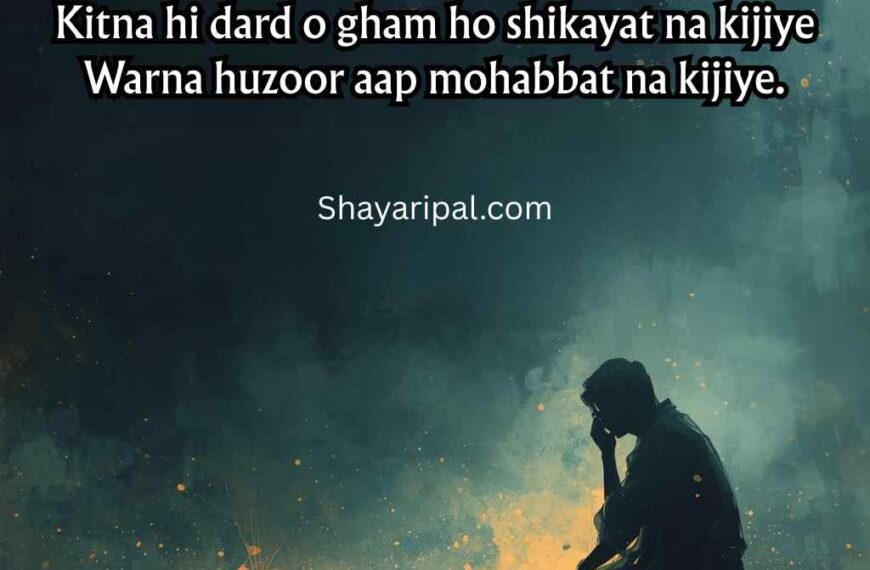 150 Zindagi Dard Bhari Shayari in English - Sad Shayari Lines