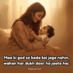 Maa Ke Liye Shayari In English 2 Lines - Best Lines for Mom