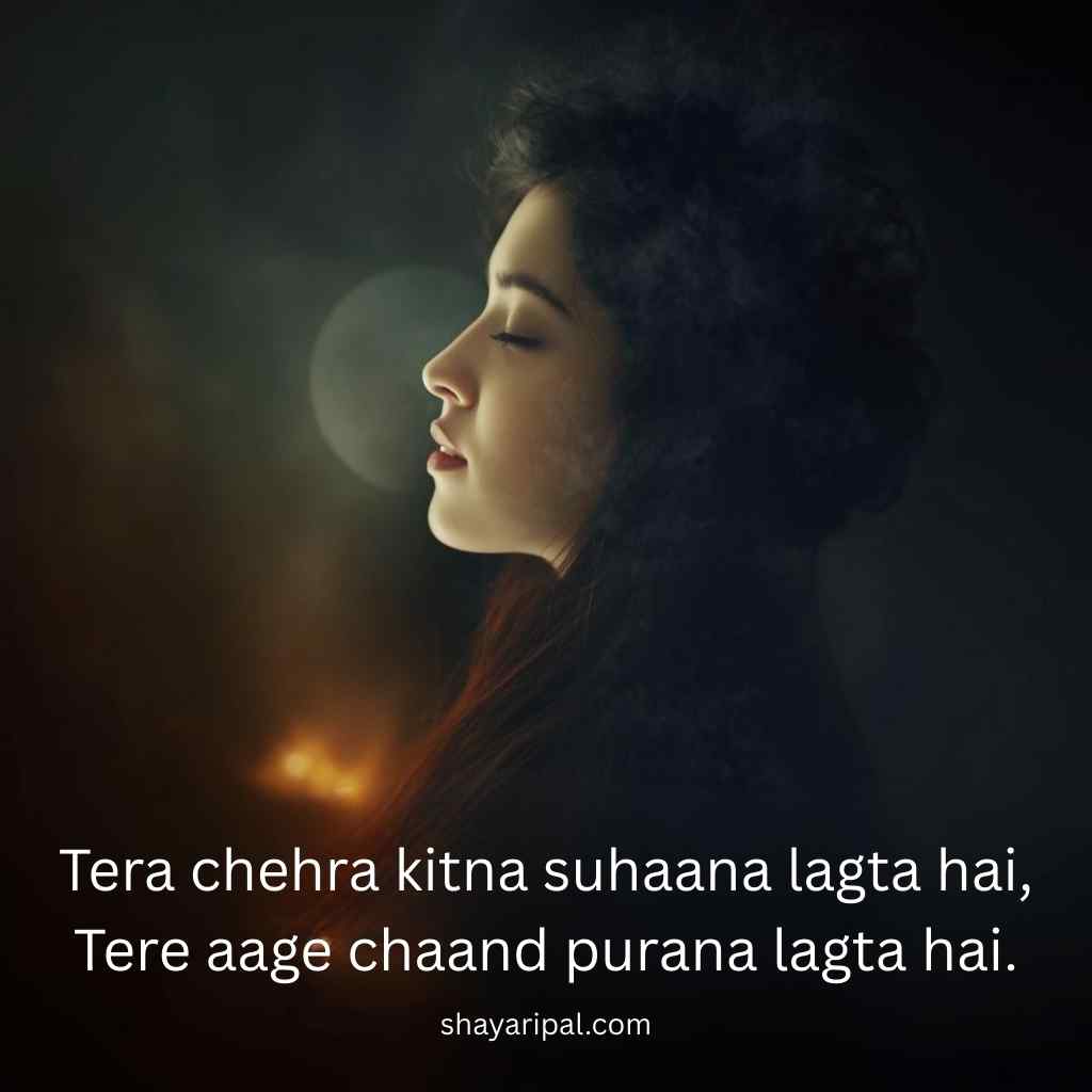 Khubsurat Chand Sitare Shayari with beautiful girl portrait and moon comparison