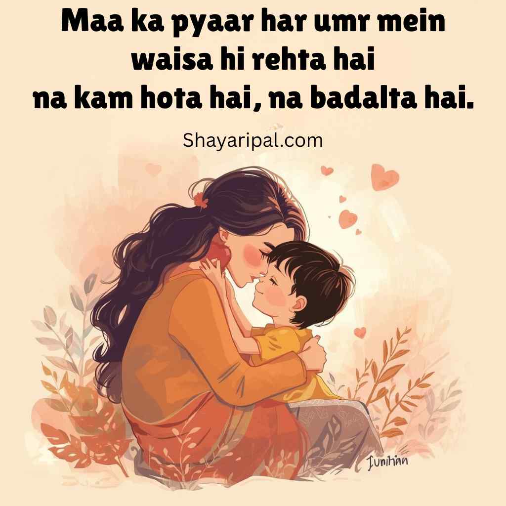 Illustration of mother kissing child with shayari about a mother’s endless love.