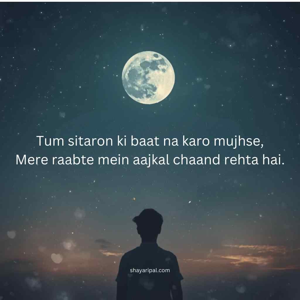 chand shayari in english with silhouette boy under starry sky