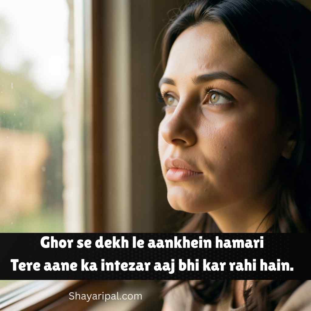 Close-up of sad woman looking through window, heartfelt intezar shayari in English