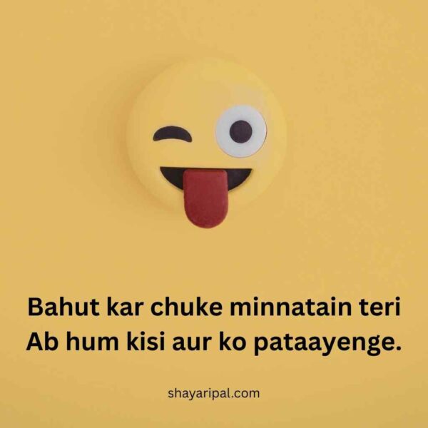110+ Funny Shayari in English (2026) – 2 Line फनी शायरी