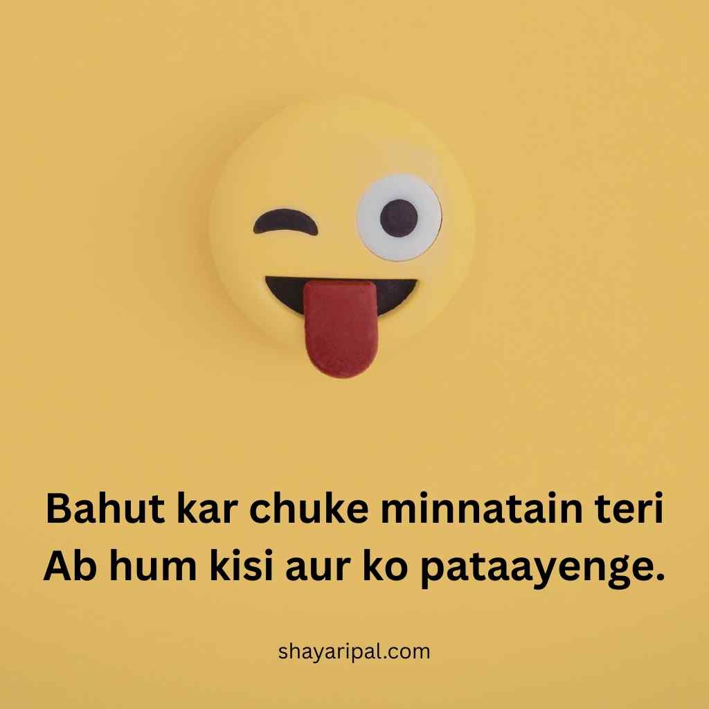 110+ Funny Shayari in English (2026) – 2 Line फनी शायरी
