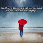 2 Lines Barish Shayari in English - Shayari On Rain