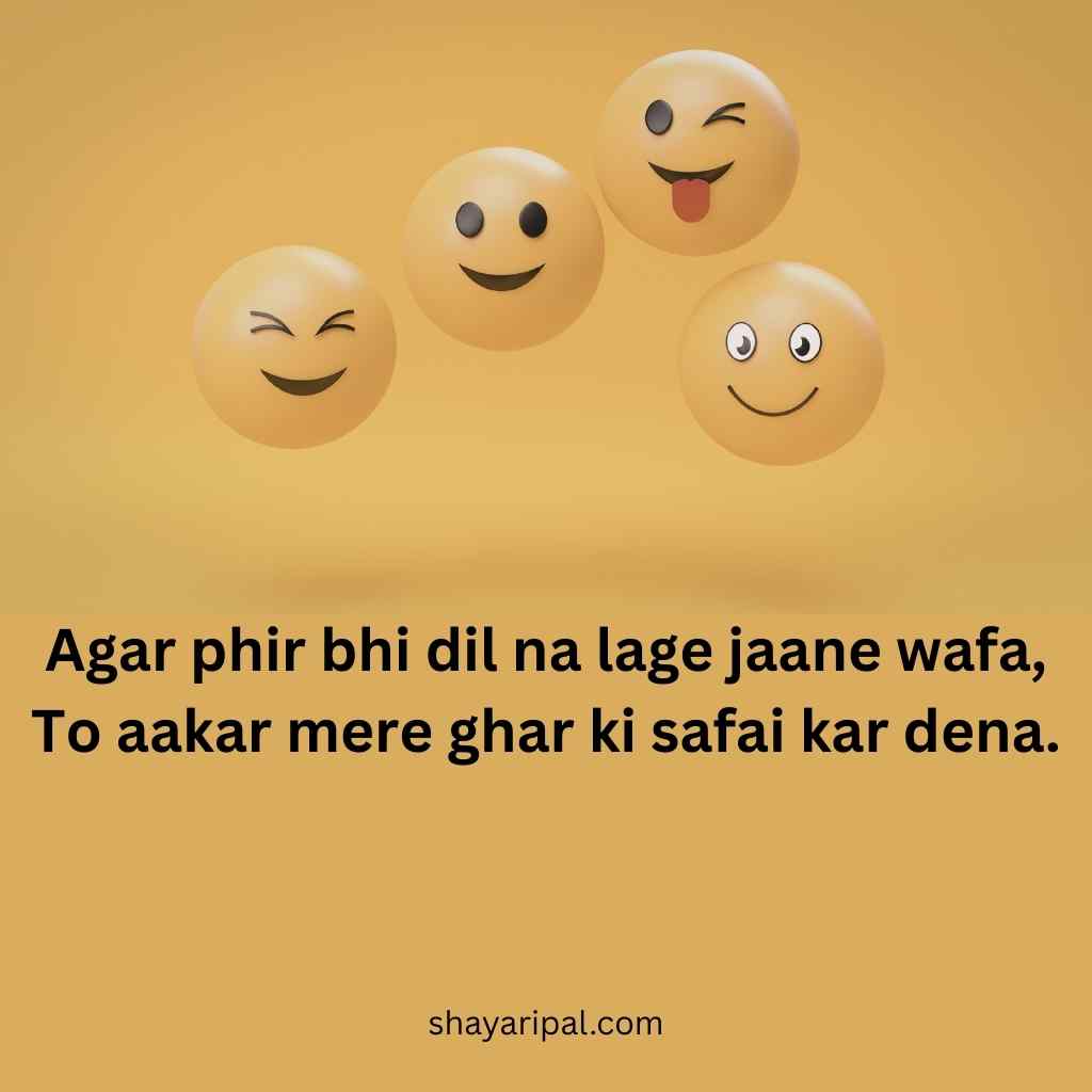 Jokes Shayari in English