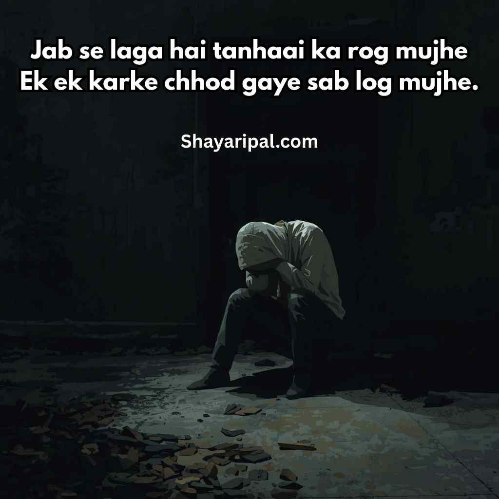 Depressed boy sitting alone in darkness felling loneliness with sad quote