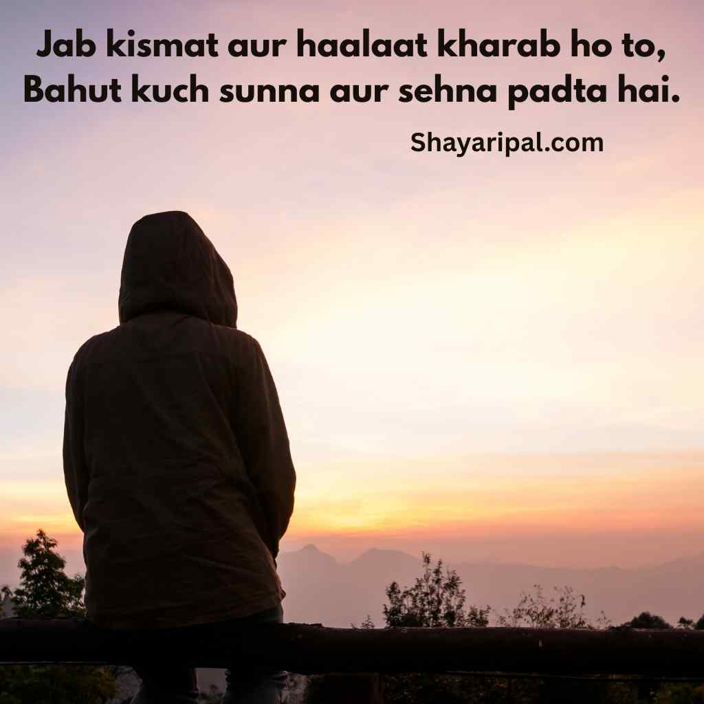 Alone Sad Shayari in English about life with a person sitting alone at sunset feeling lonely.