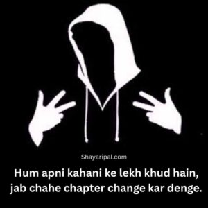 Best Attitude Shayari in English - 2 Lines Royal Shayari