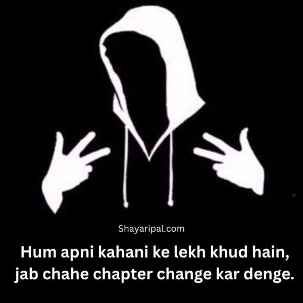 Best Attitude Shayari in English - 2 Lines Royal Shayari