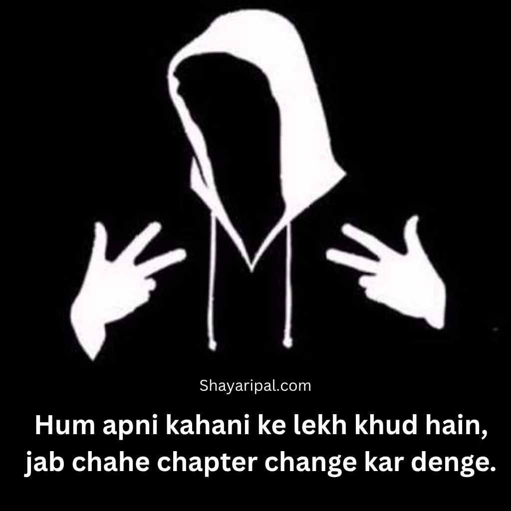 Best Attitude Shayari in English - 2 Lines Royal Shayari