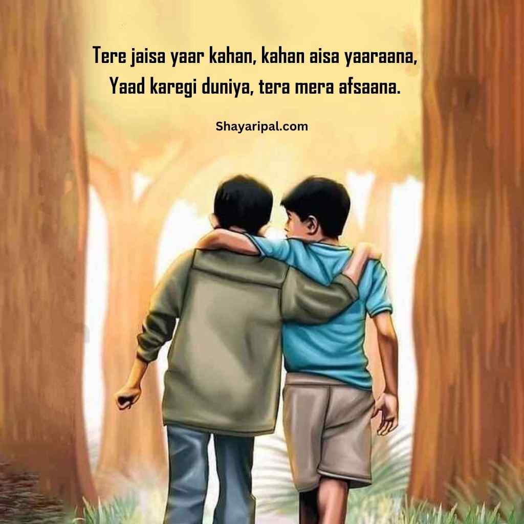 130+ Friendship Shayari In English – 2 Line Shayari On Dosti