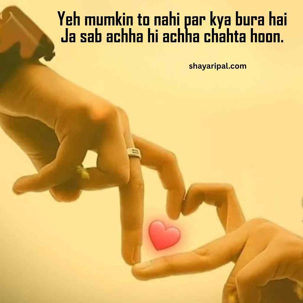 Romantic chahat shayari about pure feelings and desire for goodness