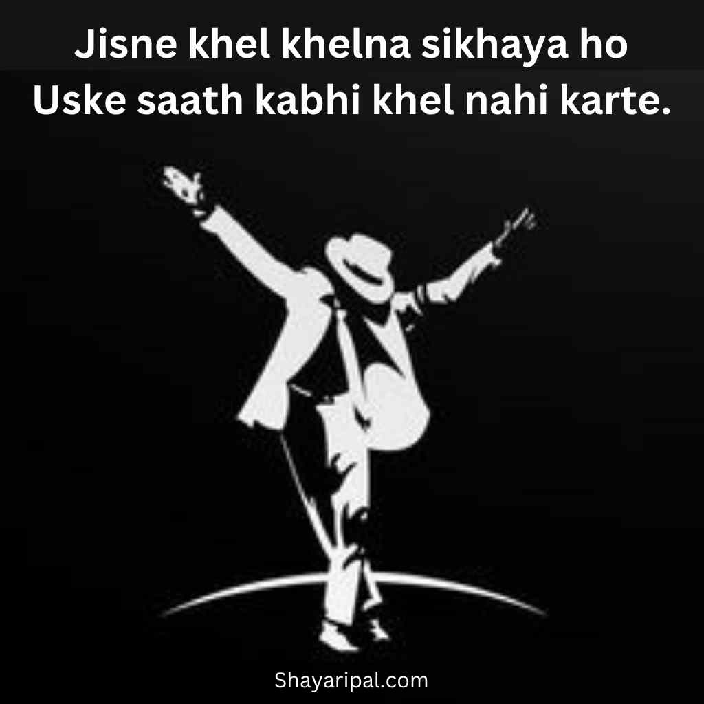 Stylish dancing silhouette with king shayari in English