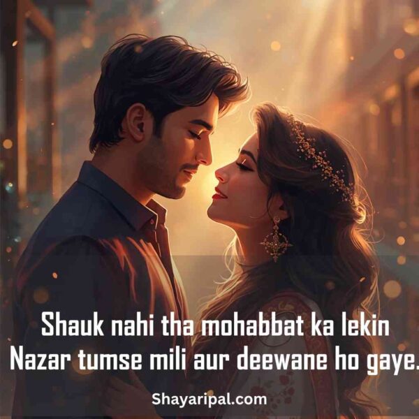 175+ Romantic Shayari in English - Sweet 2 Line Collection