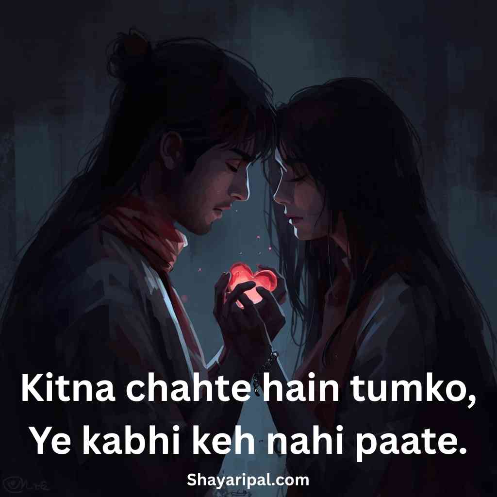 Cute couple holding heart with romantic Hindi shayari wallpaper