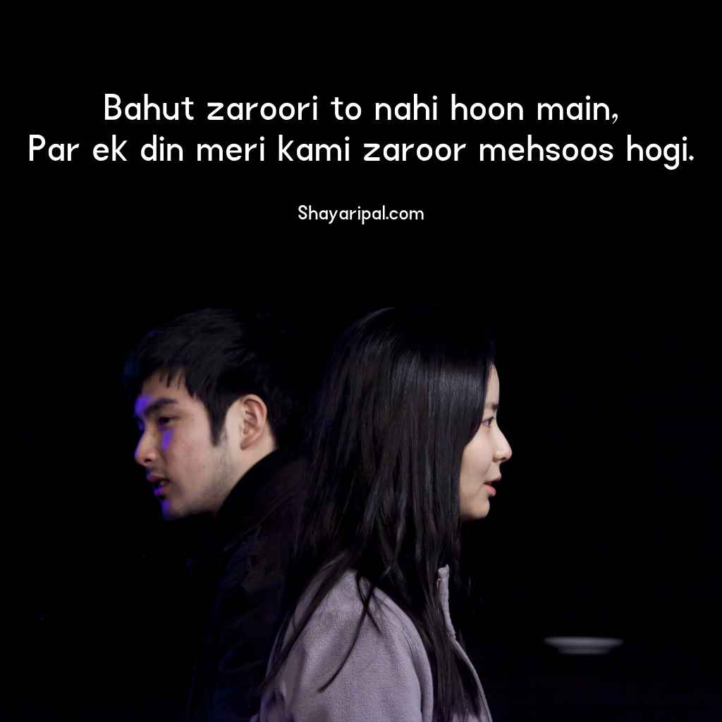 2 Line Breakup Shayari in English - Shayari On Broken Heart