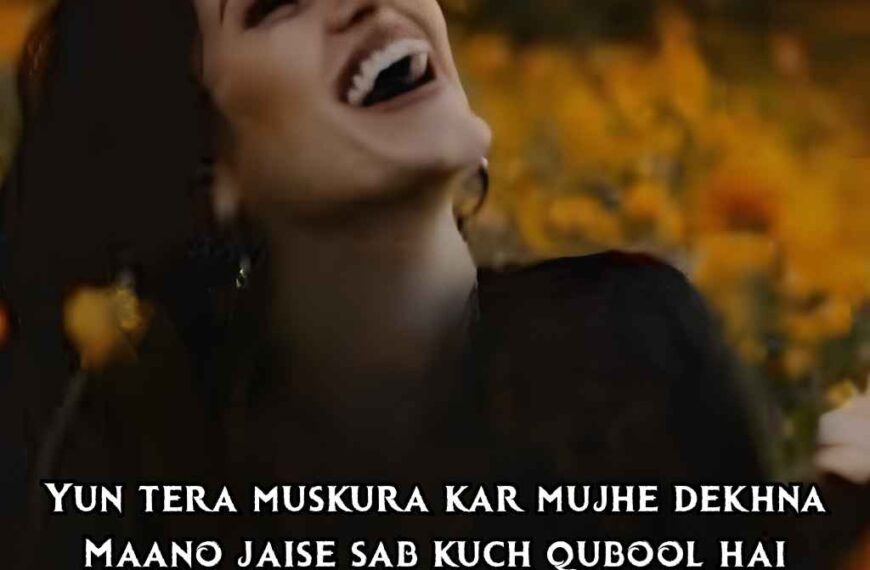 Beautiful 2 Lines Shayari On Smile in English – Smile Par Shayari