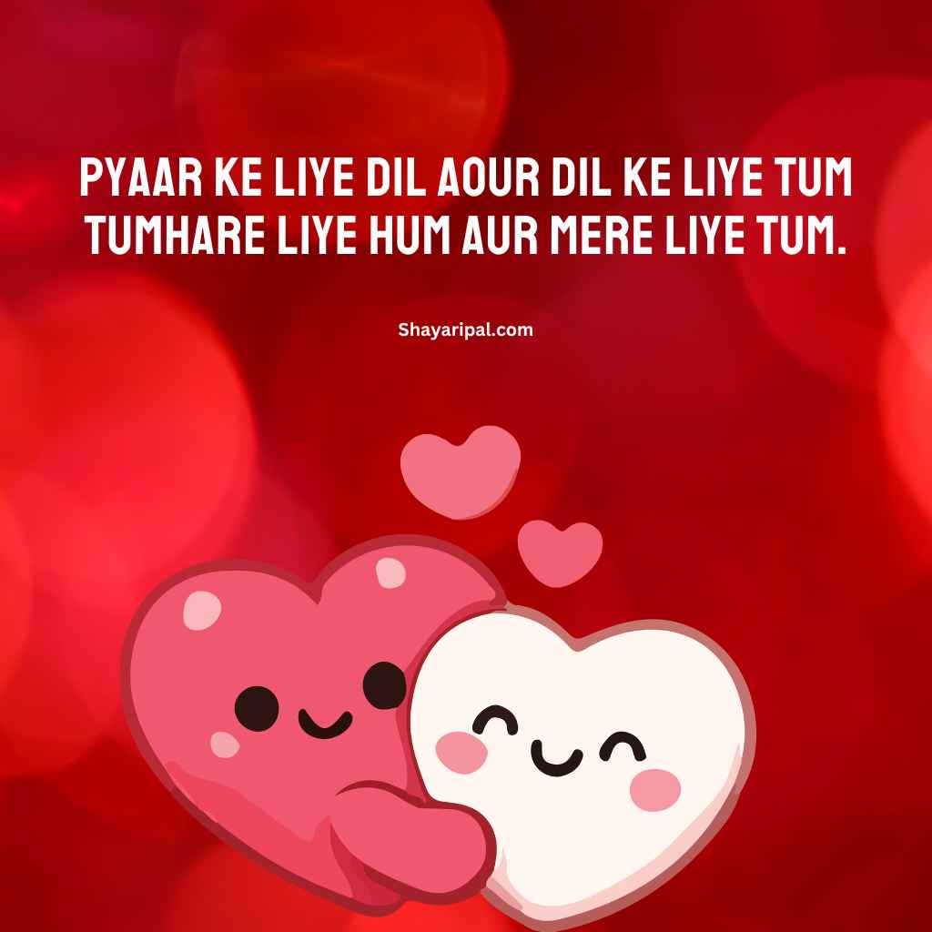 Romantic Love Shayari with Heart Hands Sky Background