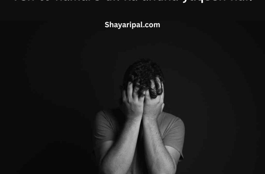 2 Line Sad Shayari in English - Heart Touching Collection