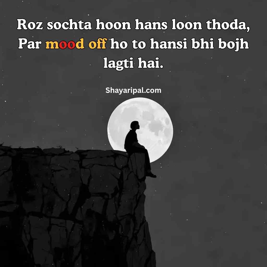 Emotional mood off shayari for boys with moonlight scene