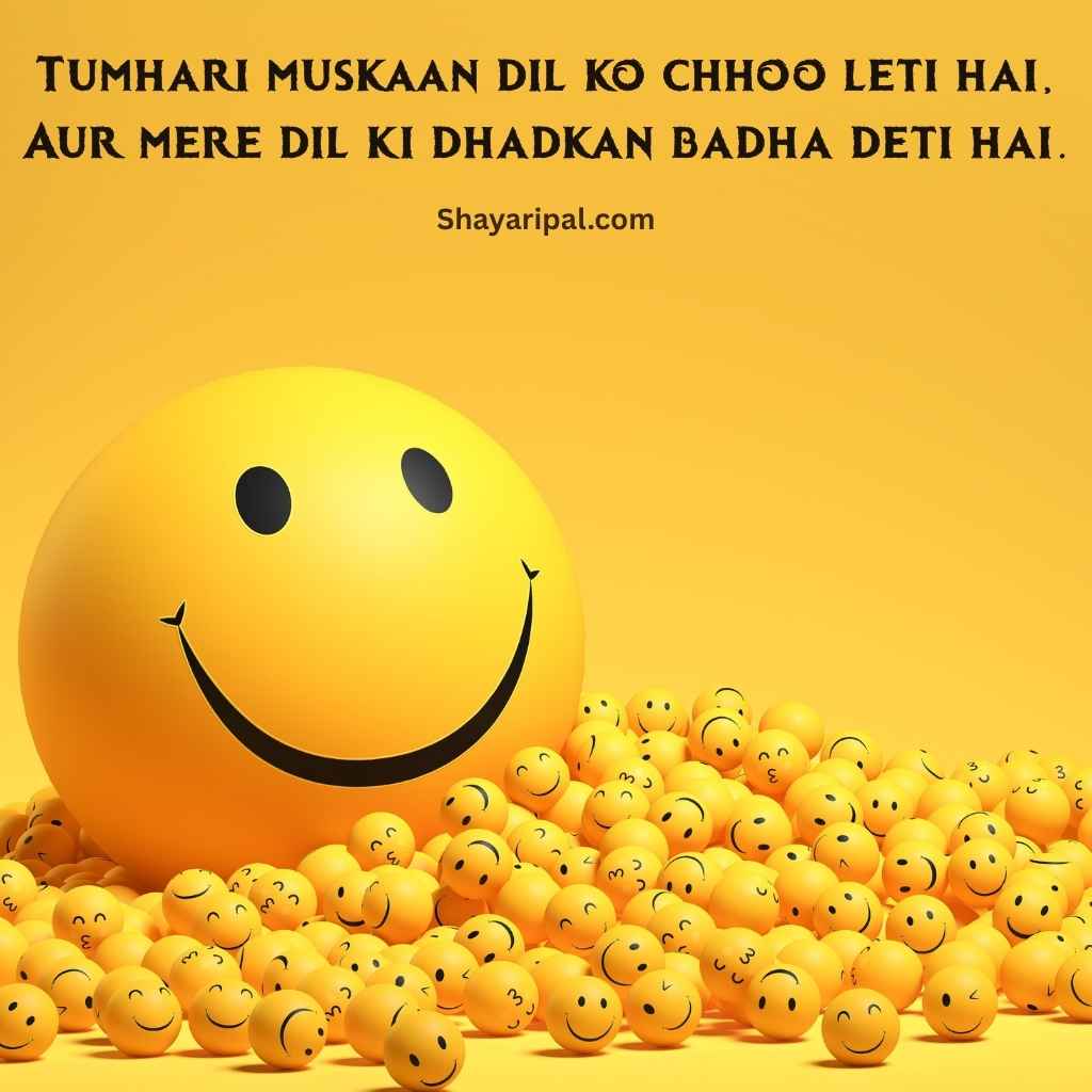 Cute smile shayari in English with happy smiley faces