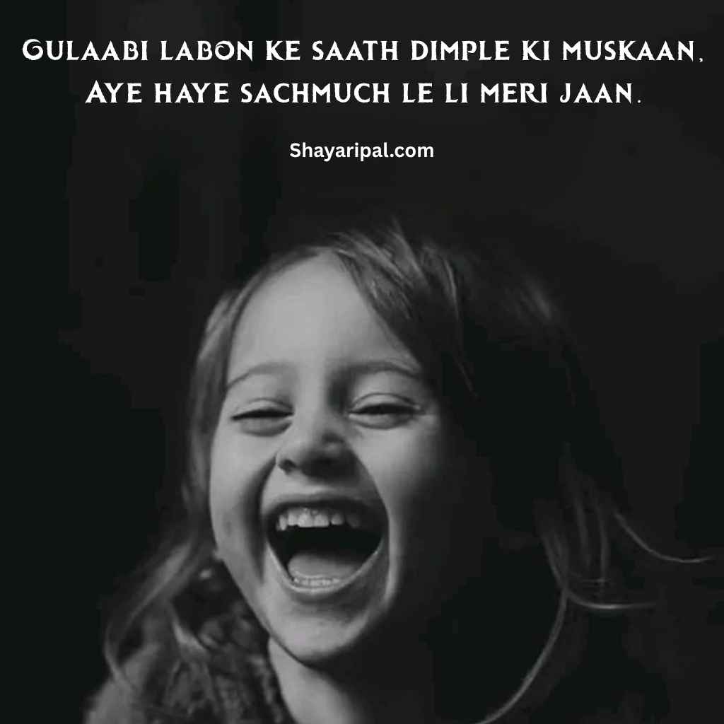 Love shayari on smile featuring happy smiling girl