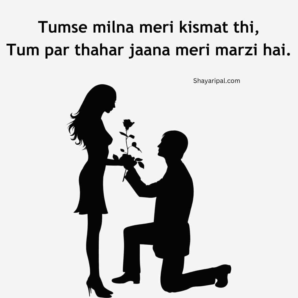 Proposal Shayari in English - 100+ Romantic, Flirty & Cute Lines