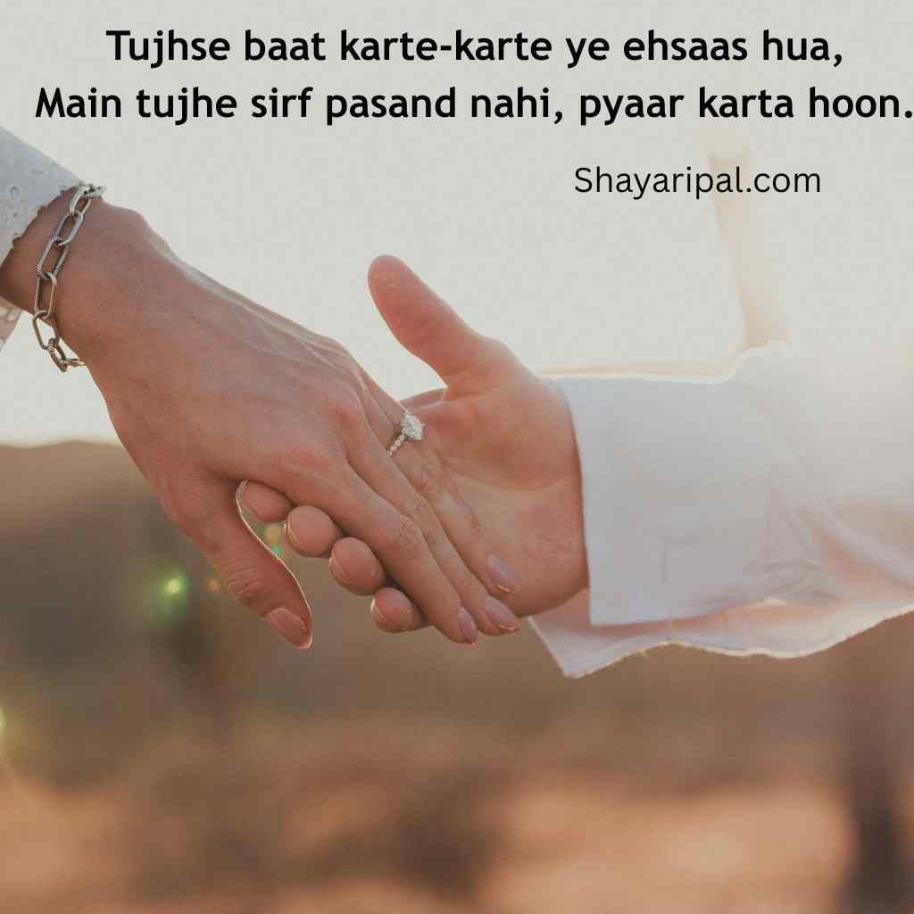 Propose Shayari for Girlfriend
