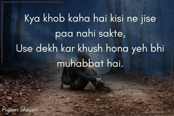 Emotional Shayari About Broken Hearts