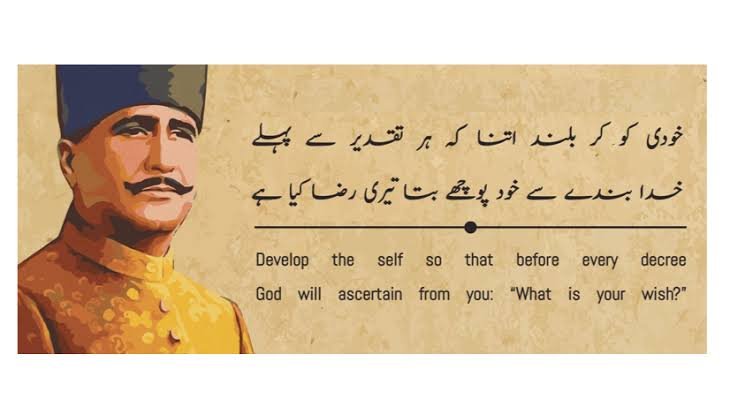 Understanding the Concept of Khudi