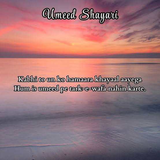 Unread Message Shayari in English